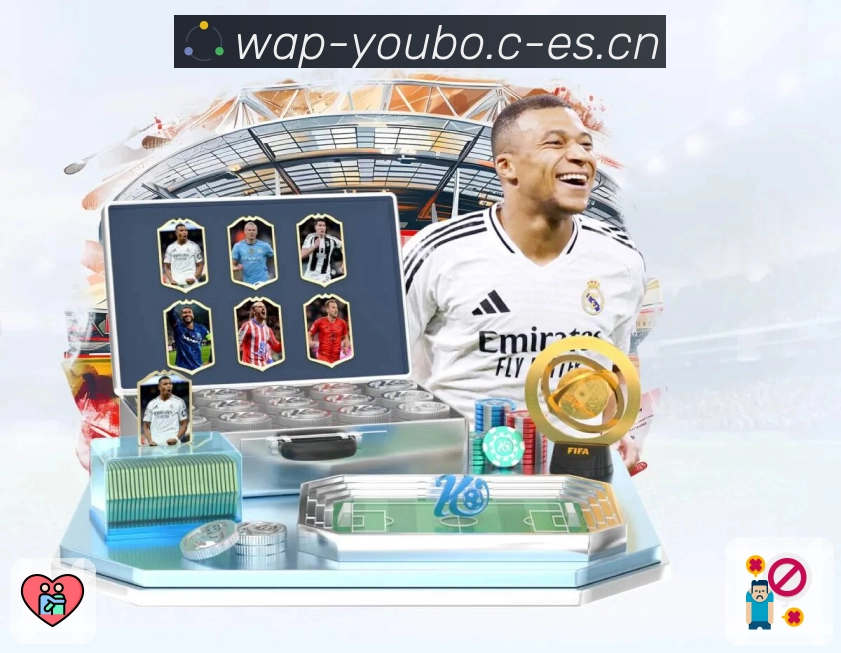 <strong>友博体育</strong>App 官方实景图